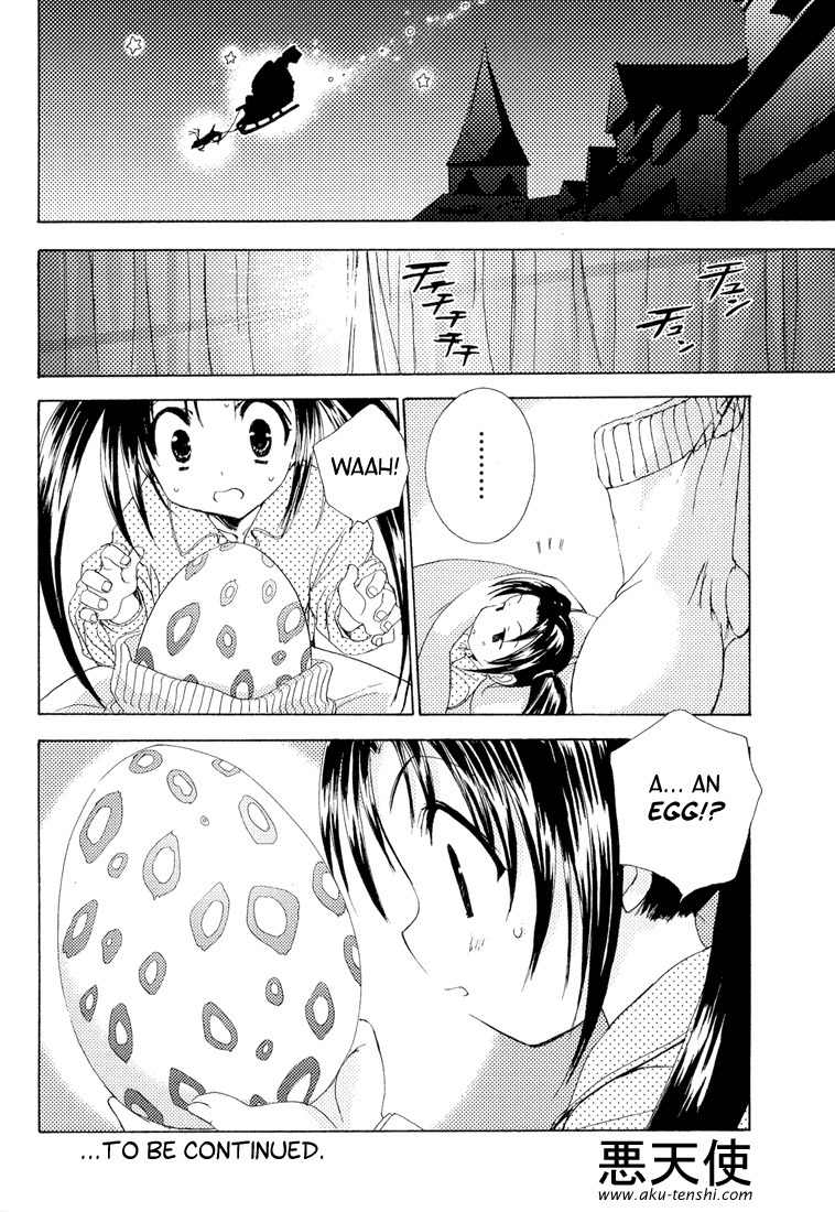 Puchimon Chapter 4 page 25 - Chapter 4: X-mas is X-Day!?