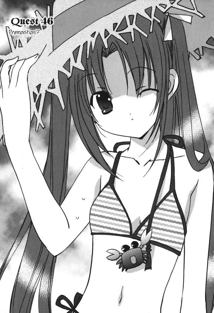 Puchimon Chapter 46 page 2 - Chapter 46: Premonition!?