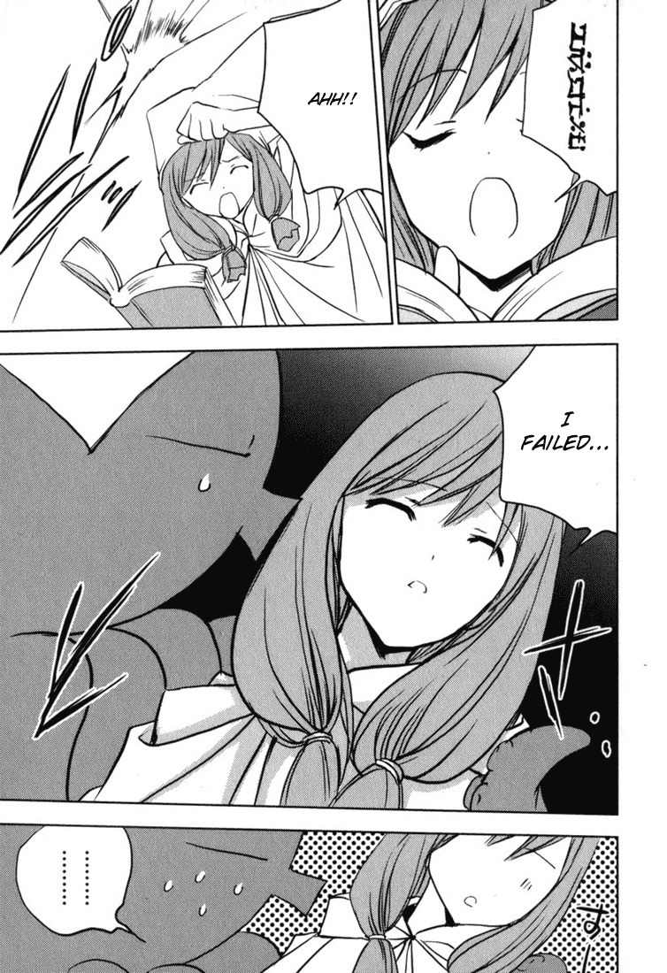 Puchimon Chapter 46 page 22 - Chapter 46: Premonition!?