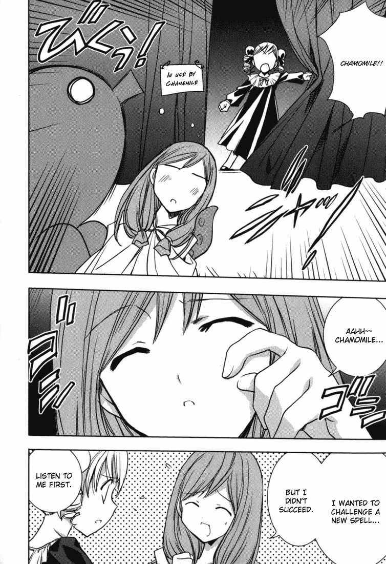 Puchimon Chapter 46 page 23 - Chapter 46: Premonition!?