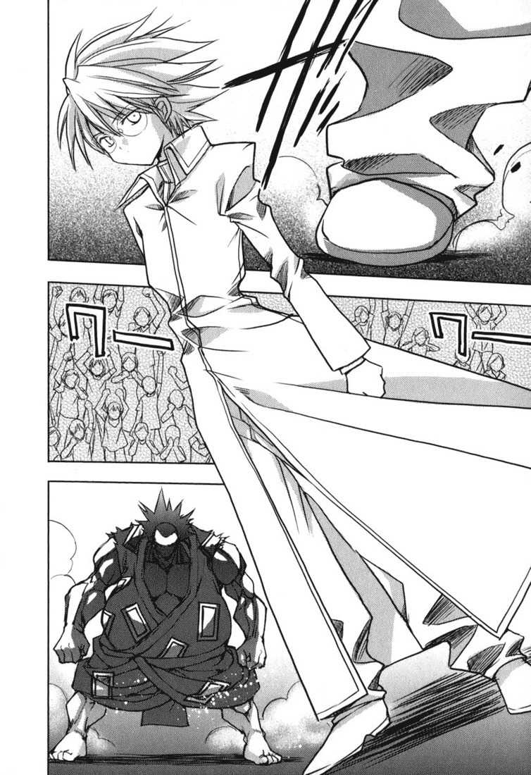 Puchimon Chapter 46 page 3 - Chapter 46: Premonition!?