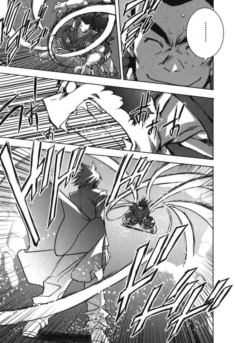 Puchimon Chapter 46 page 4 - Chapter 46: Premonition!?