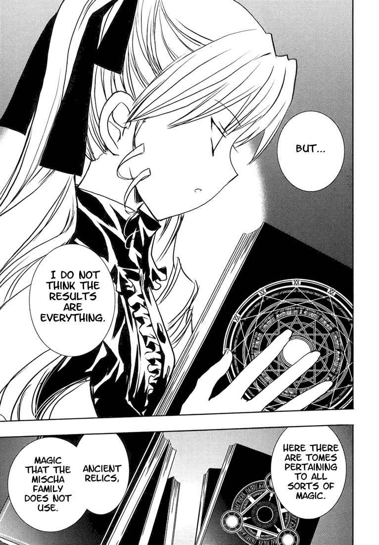 Puchimon Chapter 49 page 10 - Chapter 49: Into a New Challenge!?