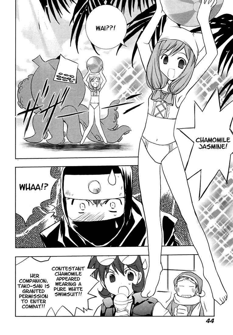 Puchimon Chapter 49 page 17 - Chapter 49: Into a New Challenge!?