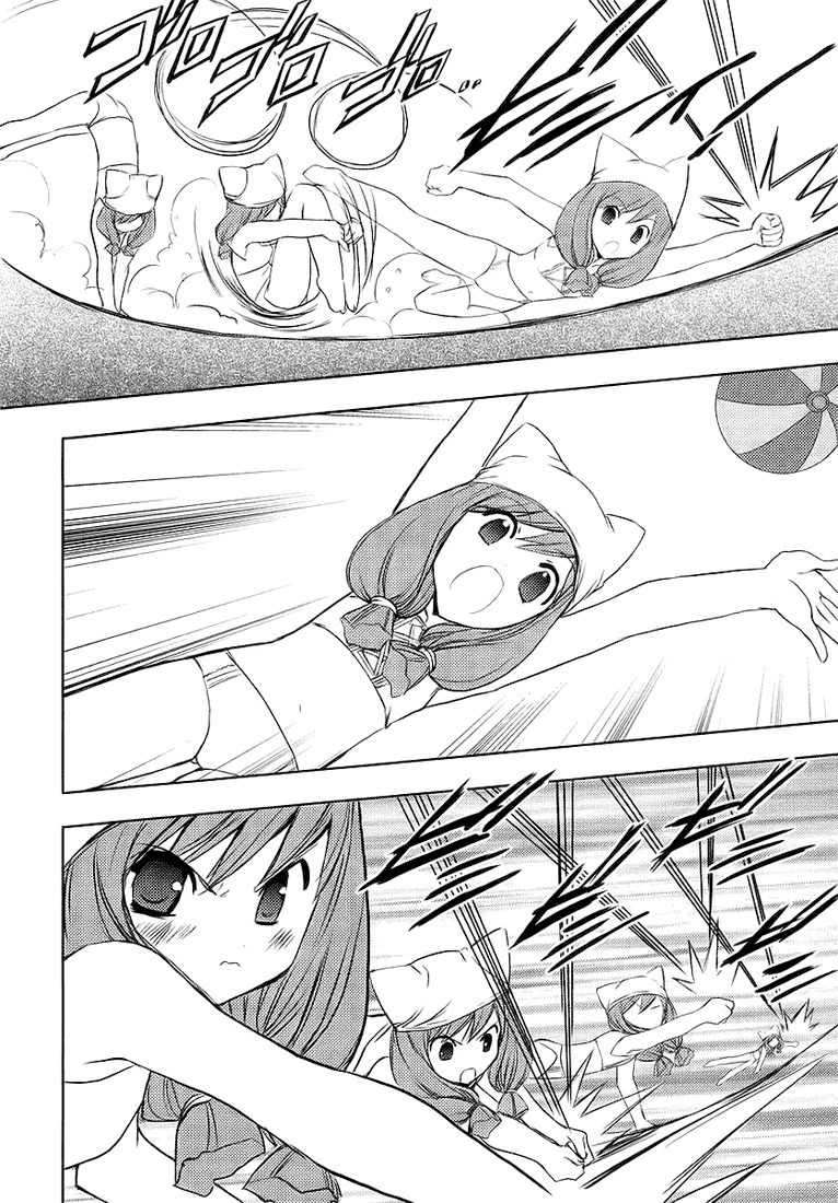 Puchimon Chapter 49 page 21 - Chapter 49: Into a New Challenge!?