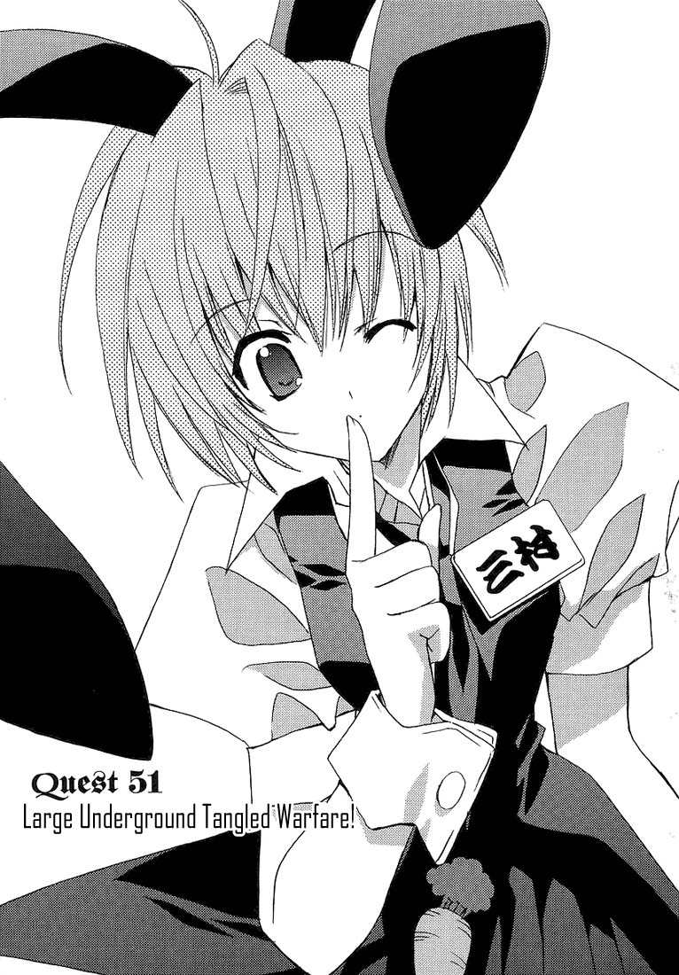 Puchimon Chapter 51 page 2 - Chapter 51: Large Underground Tangled Warfare!