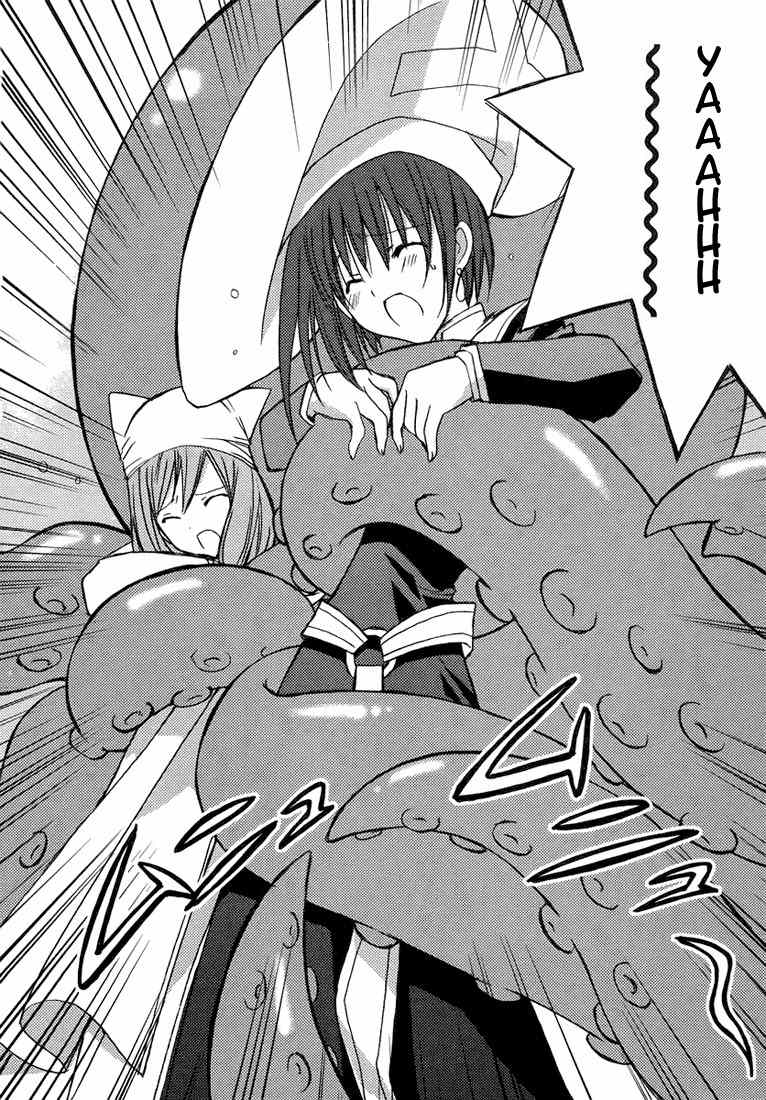 Puchimon Chapter 51 page 3 - Chapter 51: Large Underground Tangled Warfare!