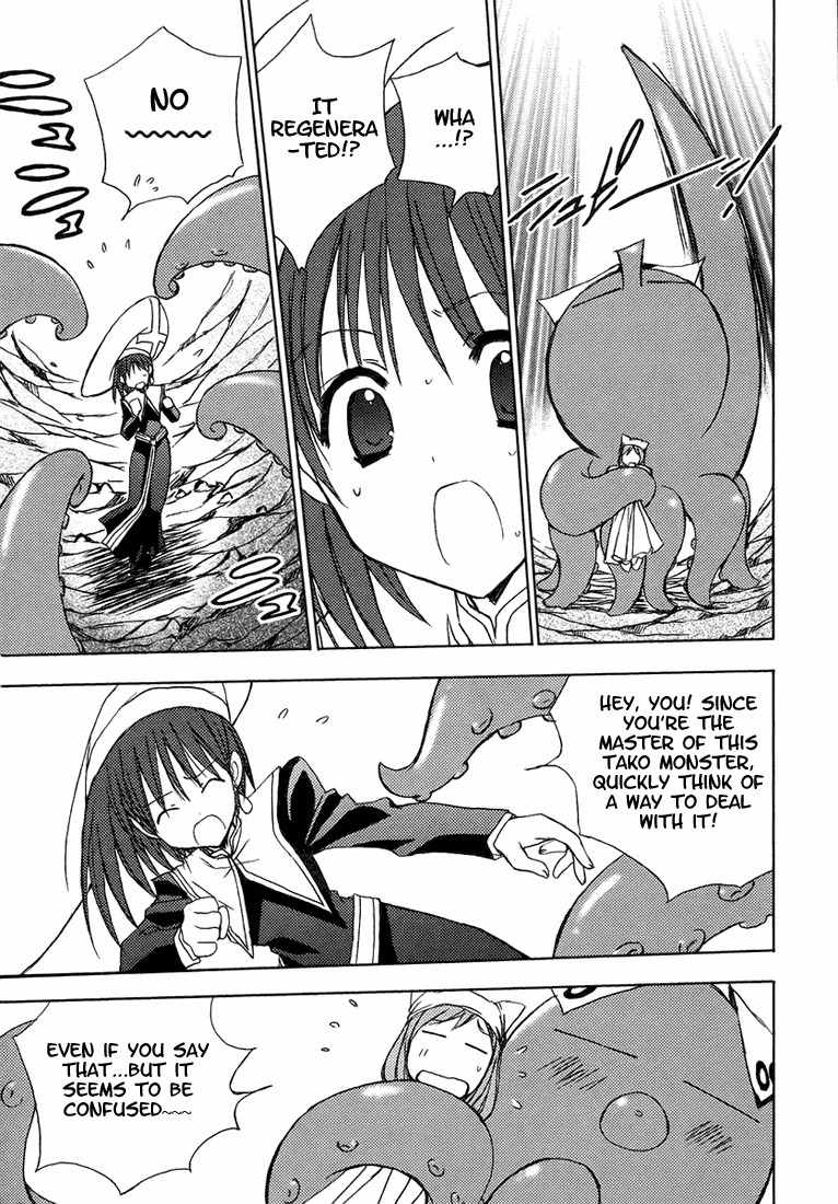 Puchimon Chapter 51 page 7 - Chapter 51: Large Underground Tangled Warfare!