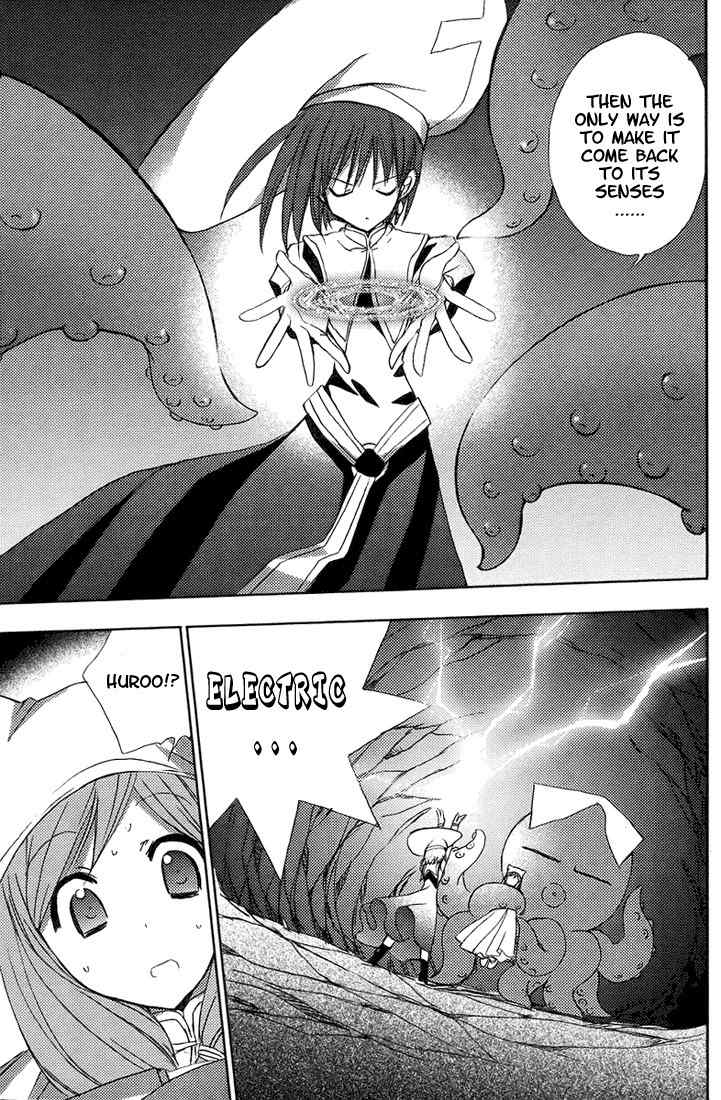 Puchimon Chapter 51 page 8 - Chapter 51: Large Underground Tangled Warfare!