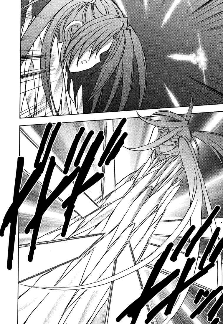 Puchimon Chapter 54 page 11 - Chapter 54: Flaming Heart