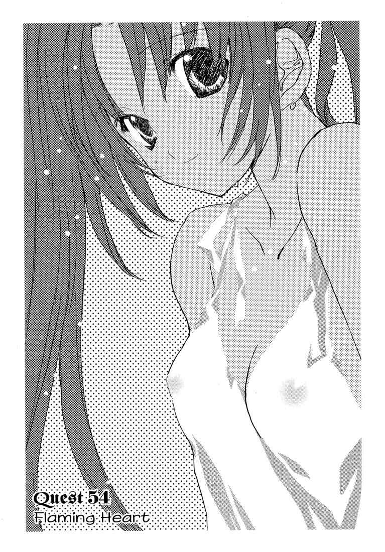 Puchimon Chapter 54 page 2 - Chapter 54: Flaming Heart