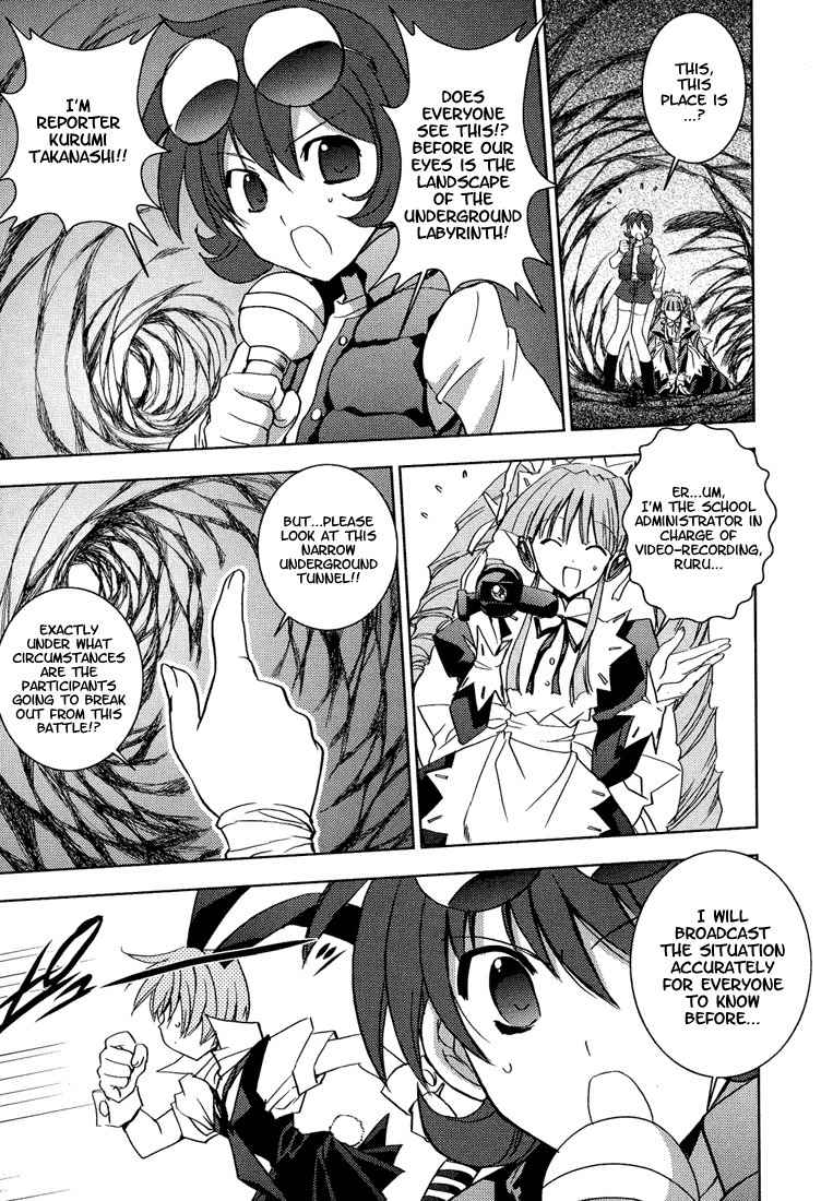 Puchimon Chapter 54 page 4 - Chapter 54: Flaming Heart