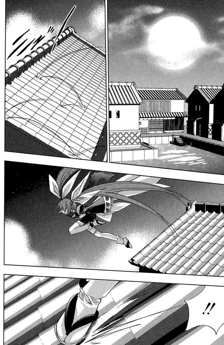 Puchimon Chapter 55 page 15 - Chapter 55: A Small Shred of Willpower