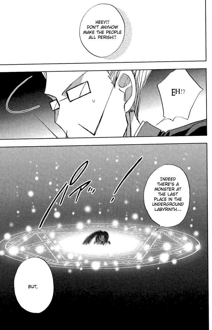 Puchimon Chapter 55 page 22 - Chapter 55: A Small Shred of Willpower