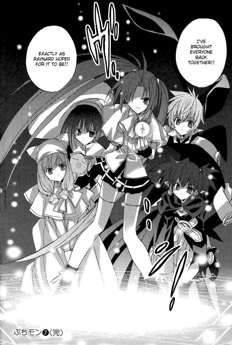 Puchimon Chapter 55 page 23 - Chapter 55: A Small Shred of Willpower
