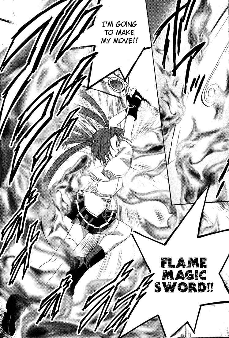 Puchimon Chapter 55 page 3 - Chapter 55: A Small Shred of Willpower