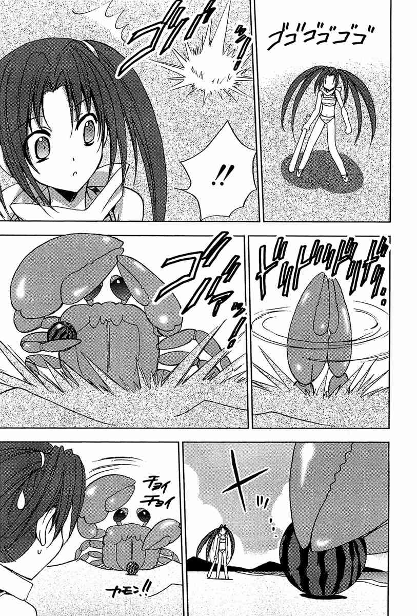 Puchimon Chapter 57 page 12 - Chapter 57: Special Intensive Crash Course on the Beach