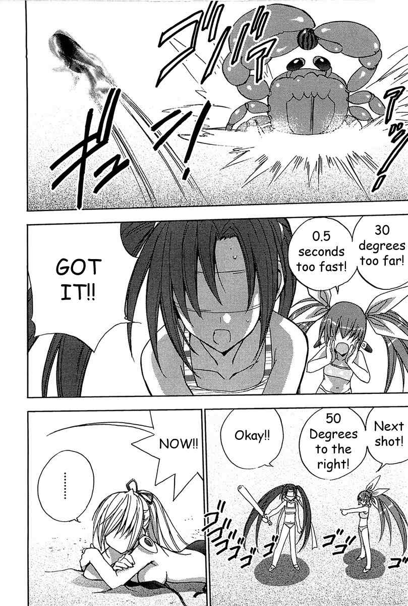 Puchimon Chapter 57 page 17 - Chapter 57: Special Intensive Crash Course on the Beach