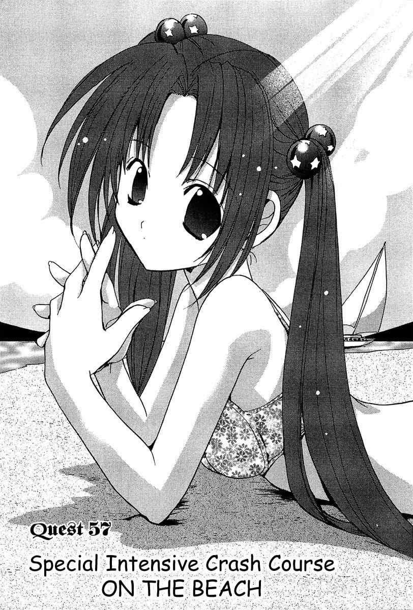 Puchimon Chapter 57 page 2 - Chapter 57: Special Intensive Crash Course on the Beach