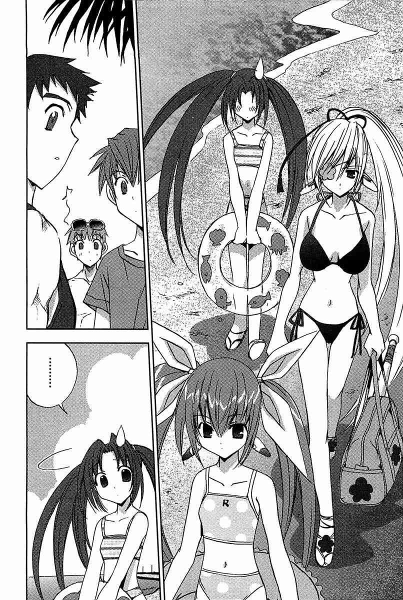 Puchimon Chapter 57 page 5 - Chapter 57: Special Intensive Crash Course on the Beach
