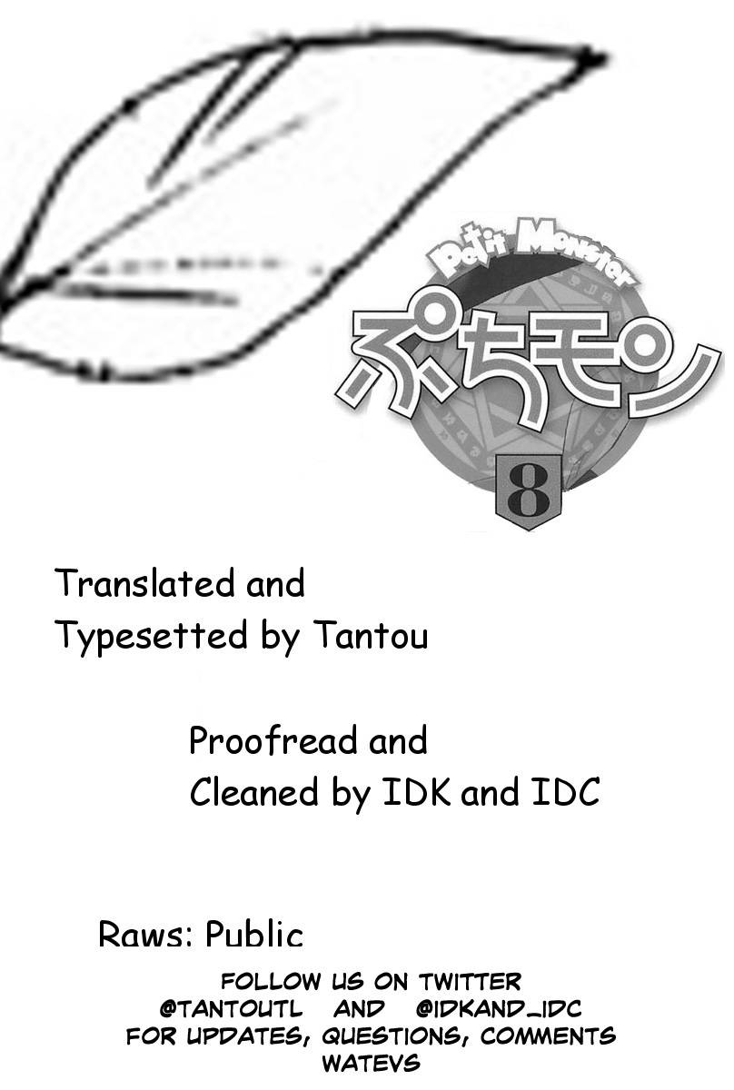 Puchimon Chapter 60 page 1 - Chapter 60: A Hazardous Couple?! (Part One)