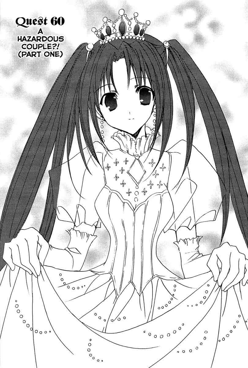 Puchimon Chapter 60 page 2 - Chapter 60: A Hazardous Couple?! (Part One)