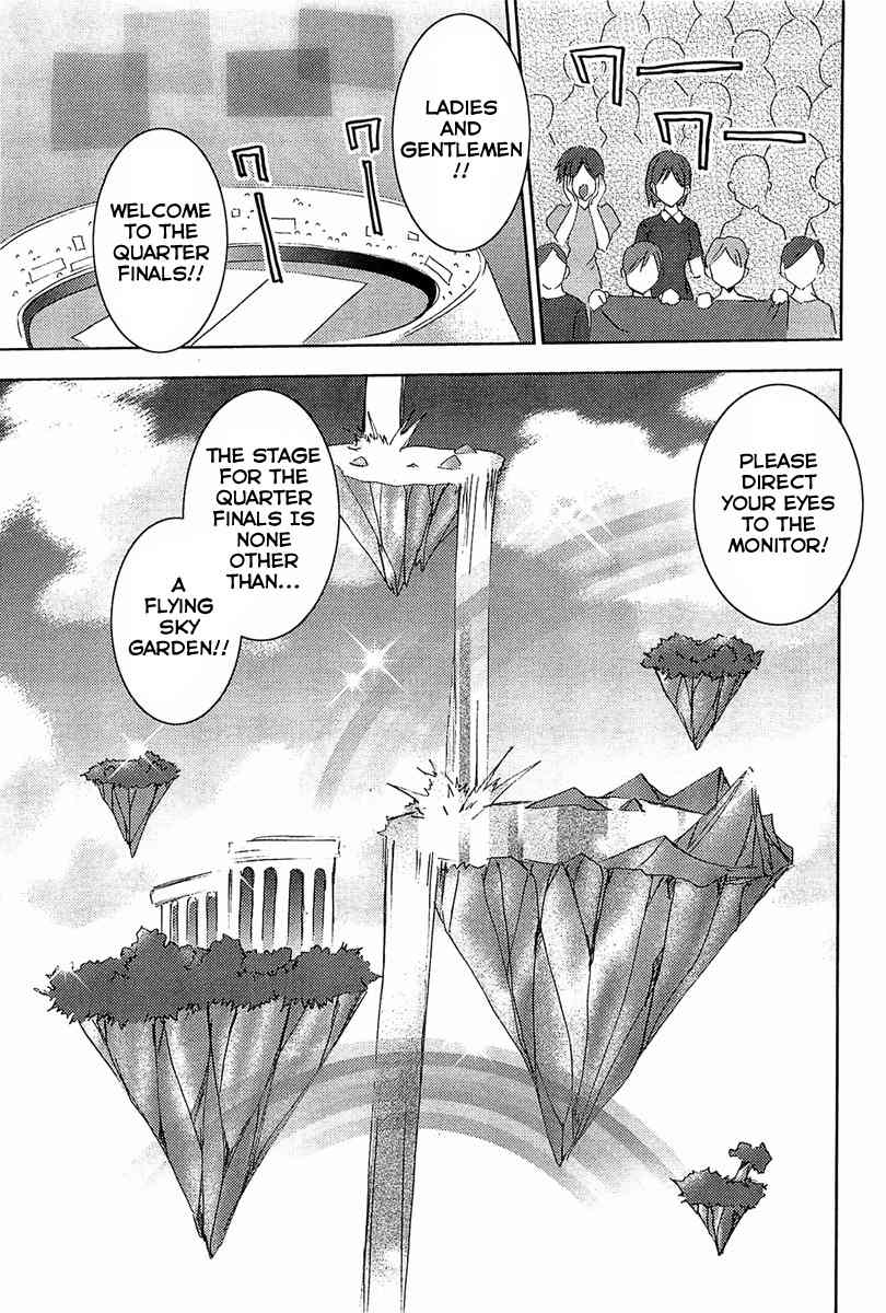 Puchimon Chapter 60 page 6 - Chapter 60: A Hazardous Couple?! (Part One)