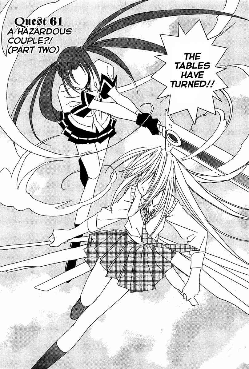 Puchimon Chapter 61 page 2 - Chapter 61: A Hazardous Couple?! (Part Two)