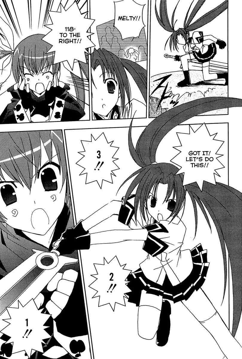 Puchimon Chapter 61 page 4 - Chapter 61: A Hazardous Couple?! (Part Two)