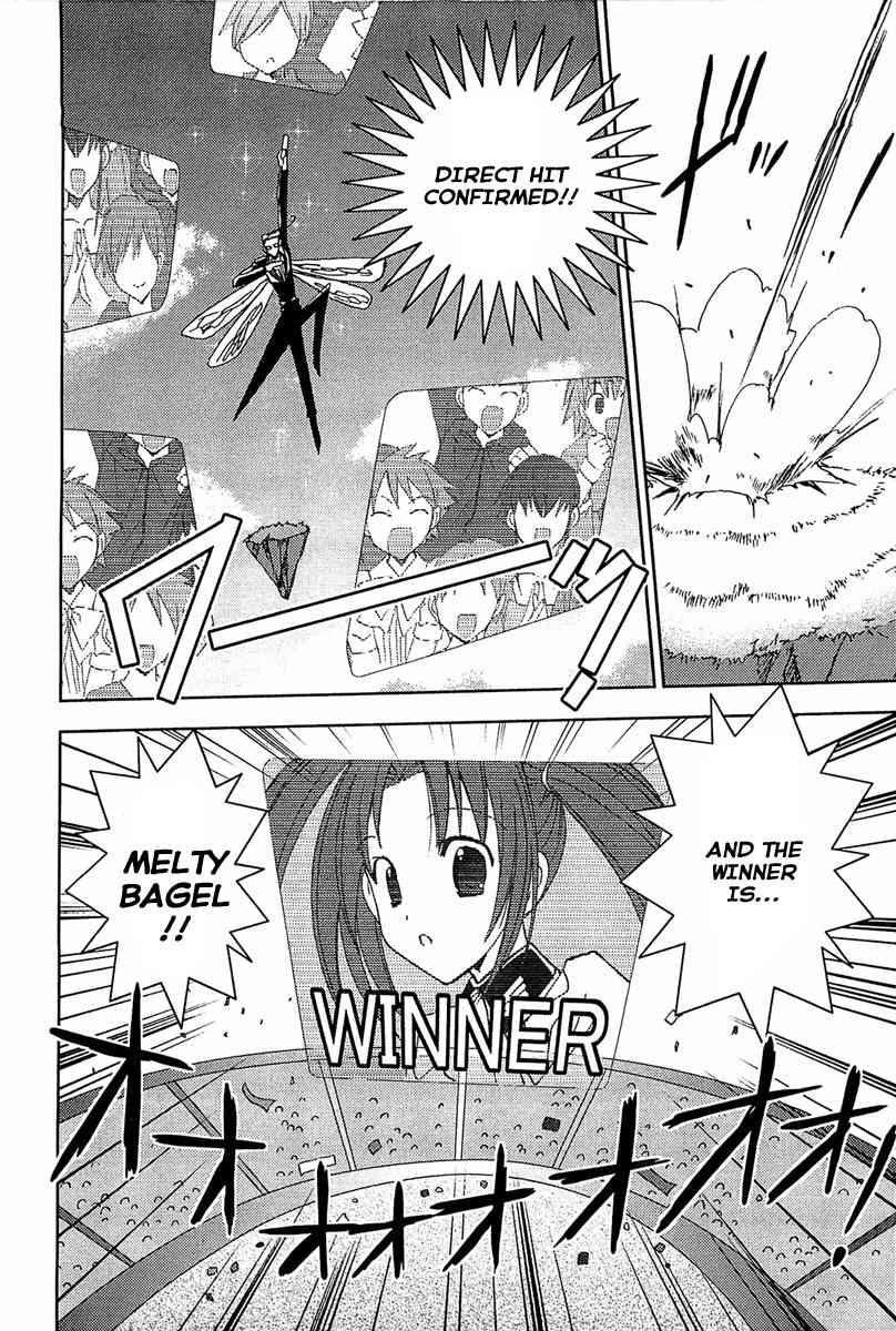 Puchimon Chapter 61 page 7 - Chapter 61: A Hazardous Couple?! (Part Two)