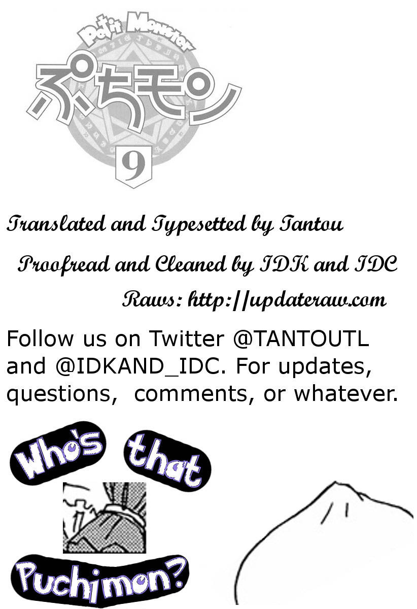 Puchimon Chapter 64 page 1 - Chapter 64: What is Rin-rei's Secret!?