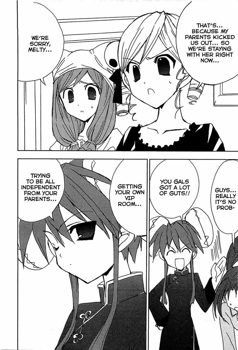 Puchimon Chapter 64 page 11 - Chapter 64: What is Rin-rei's Secret!?