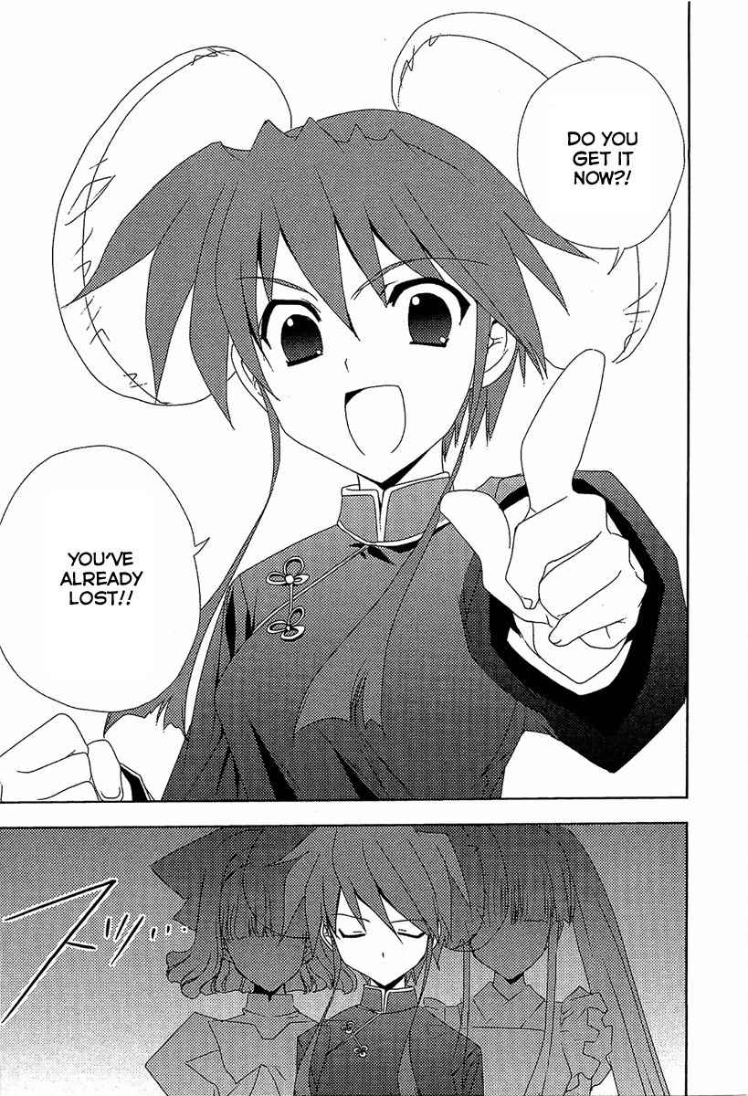 Puchimon Chapter 64 page 14 - Chapter 64: What is Rin-rei's Secret!?