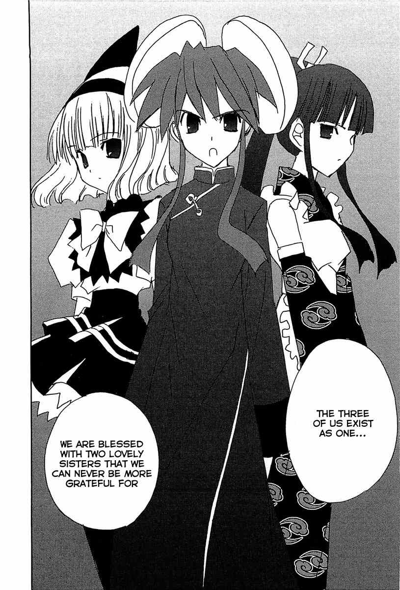 Puchimon Chapter 64 page 15 - Chapter 64: What is Rin-rei's Secret!?