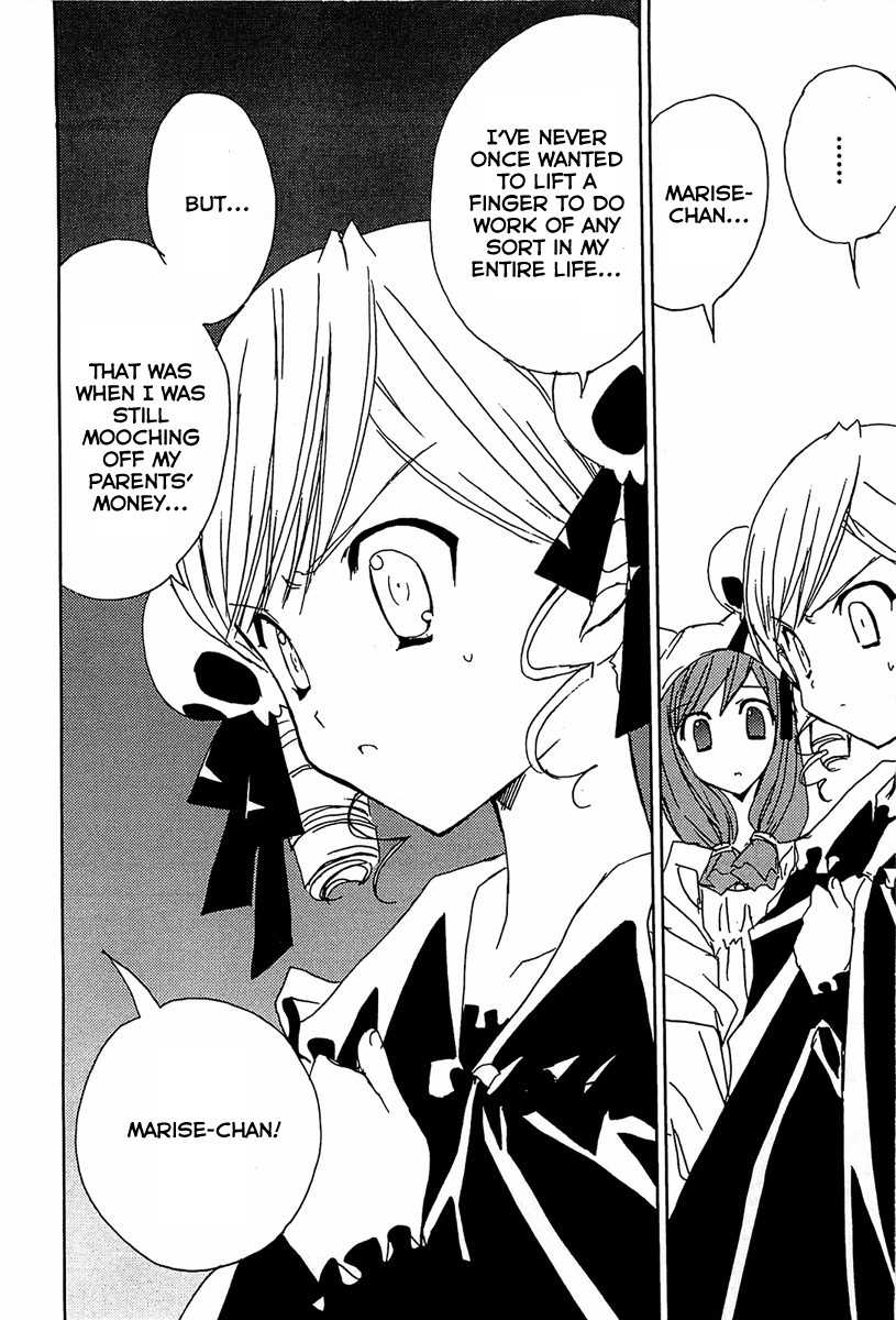 Puchimon Chapter 64 page 17 - Chapter 64: What is Rin-rei's Secret!?