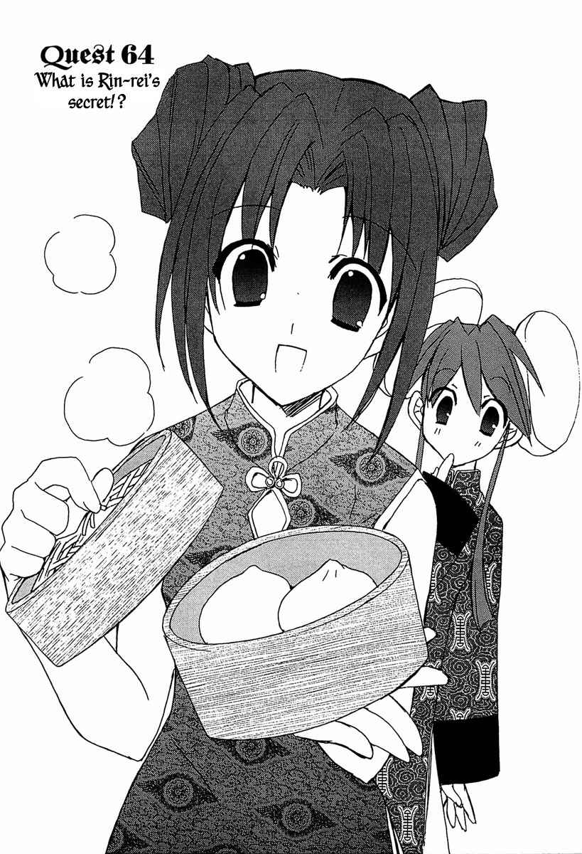 Puchimon Chapter 64 page 2 - Chapter 64: What is Rin-rei's Secret!?