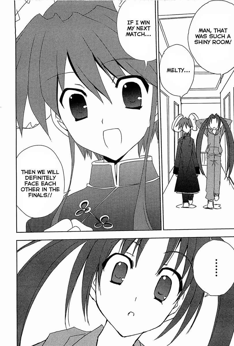 Puchimon Chapter 64 page 21 - Chapter 64: What is Rin-rei's Secret!?