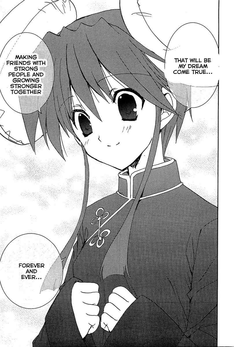 Puchimon Chapter 64 page 22 - Chapter 64: What is Rin-rei's Secret!?