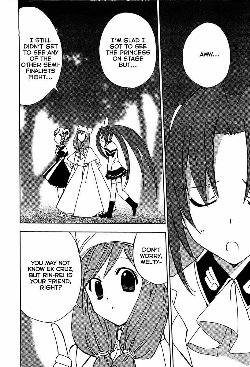 Puchimon Chapter 64 page 3 - Chapter 64: What is Rin-rei's Secret!?