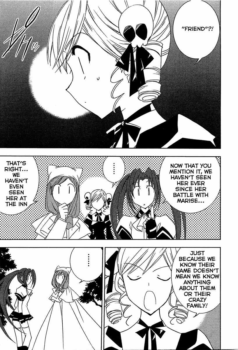 Puchimon Chapter 64 page 4 - Chapter 64: What is Rin-rei's Secret!?