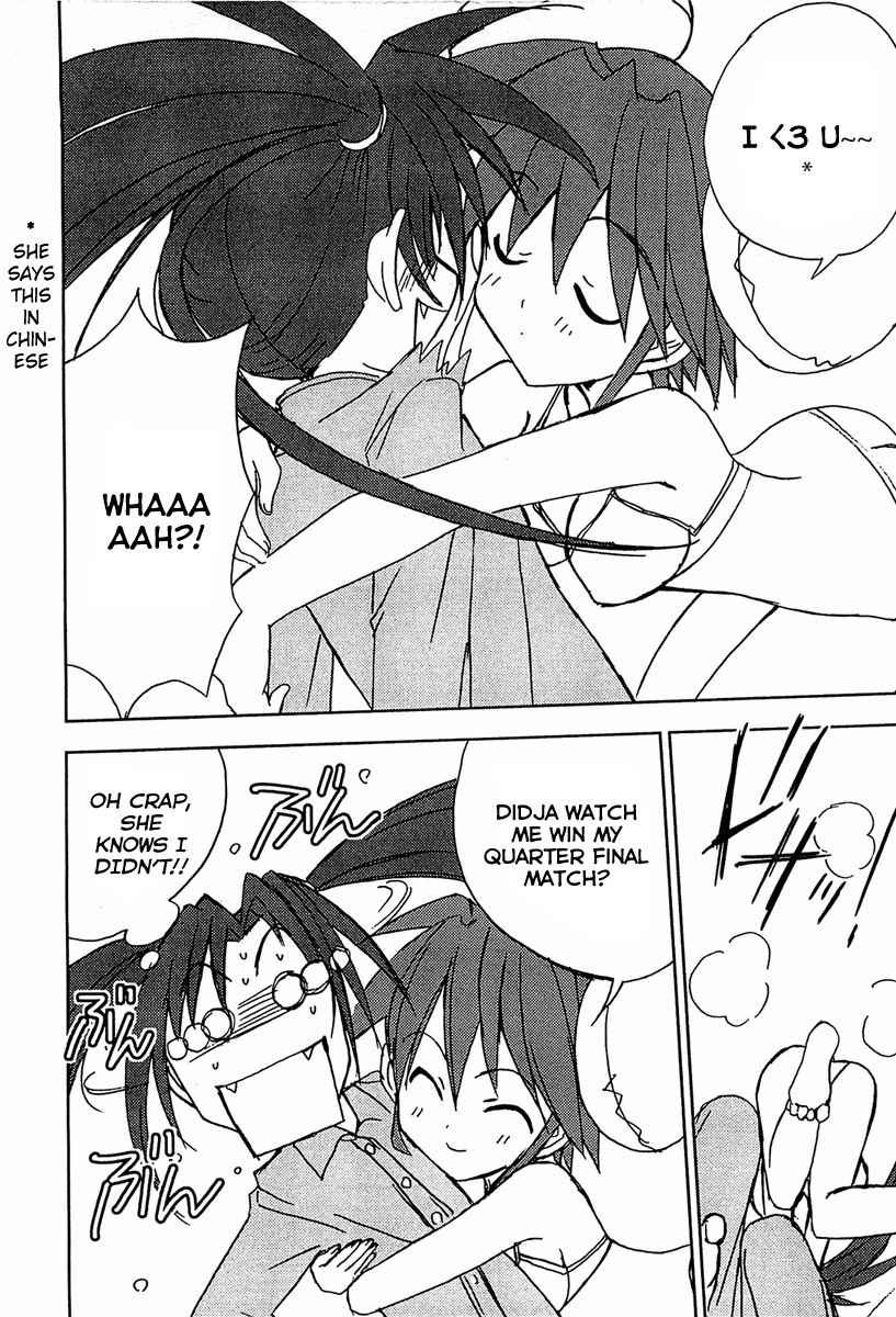 Puchimon Chapter 64 page 7 - Chapter 64: What is Rin-rei's Secret!?