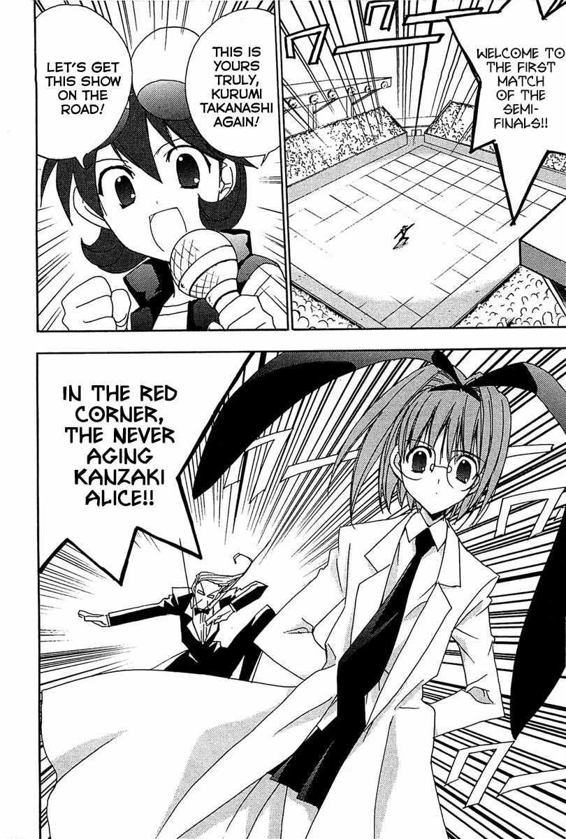 Puchimon Chapter 65 page 11 - Chapter 65: Double Trap?!