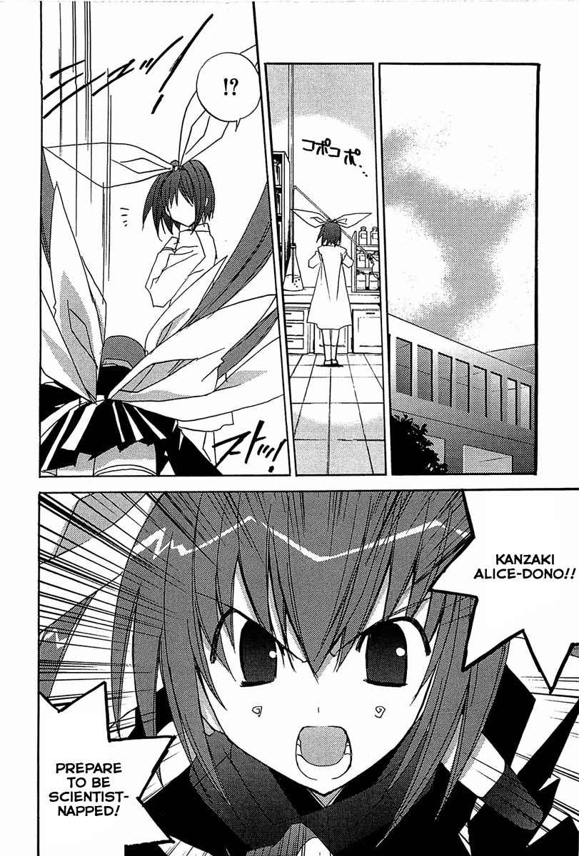 Puchimon Chapter 65 page 3 - Chapter 65: Double Trap?!