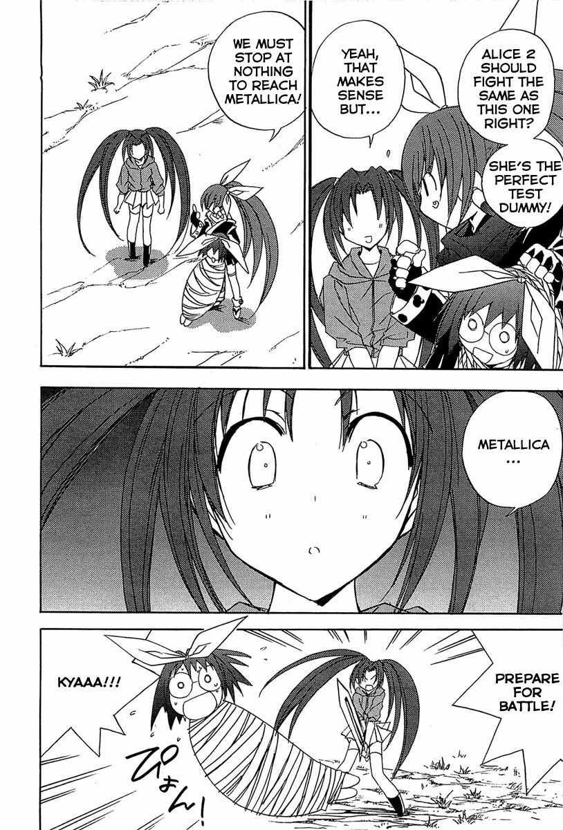 Puchimon Chapter 65 page 5 - Chapter 65: Double Trap?!
