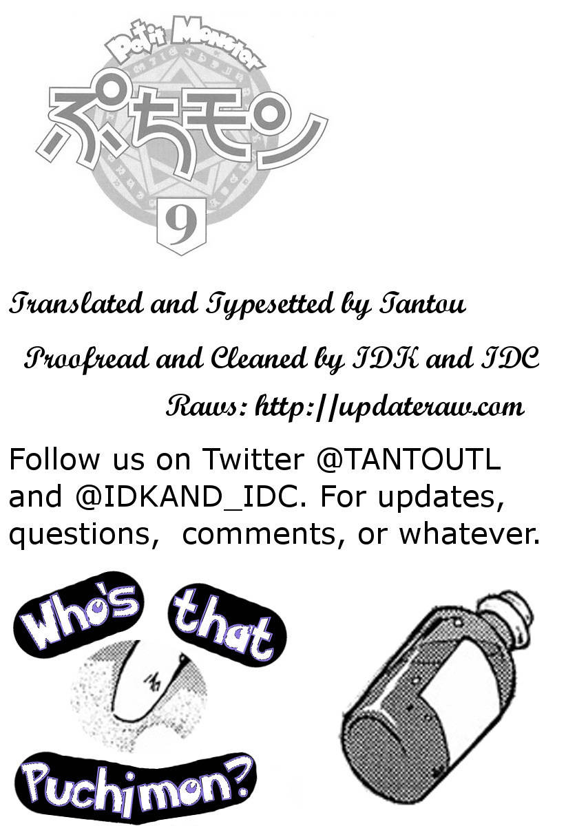 Puchimon Chapter 67 page 1 - Chapter 67: Alice is Alice