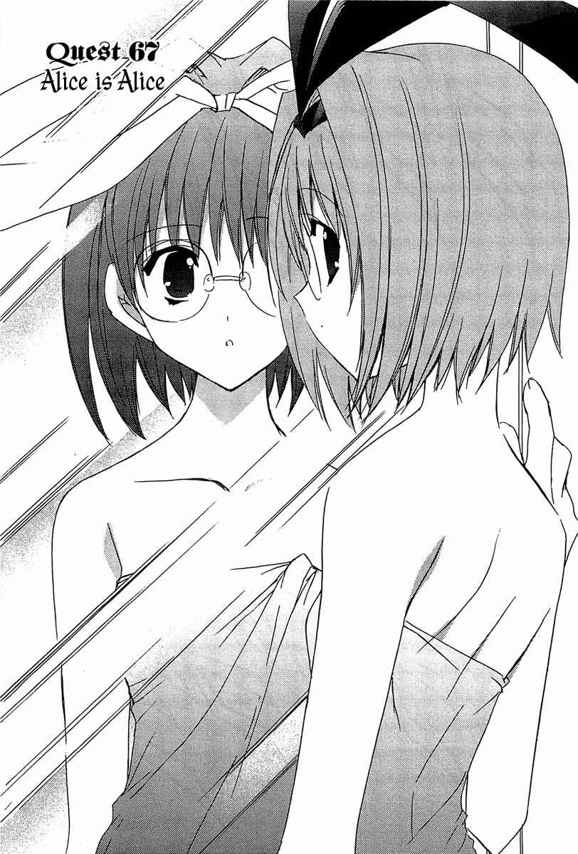 Puchimon Chapter 67 page 2 - Chapter 67: Alice is Alice