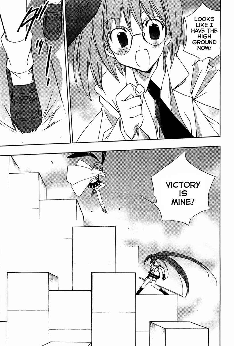 Puchimon Chapter 67 page 6 - Chapter 67: Alice is Alice
