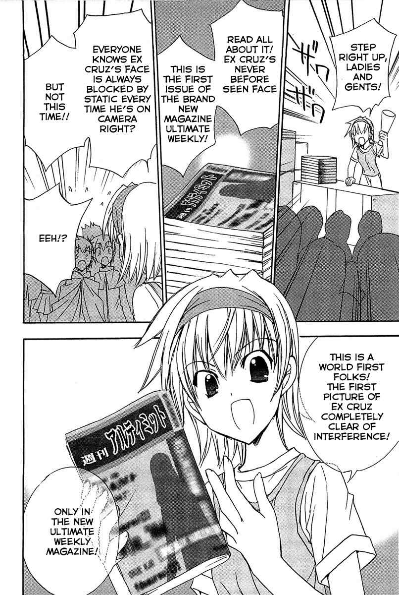 Puchimon Chapter 68 page 13 - Chapter 68: Liar!?