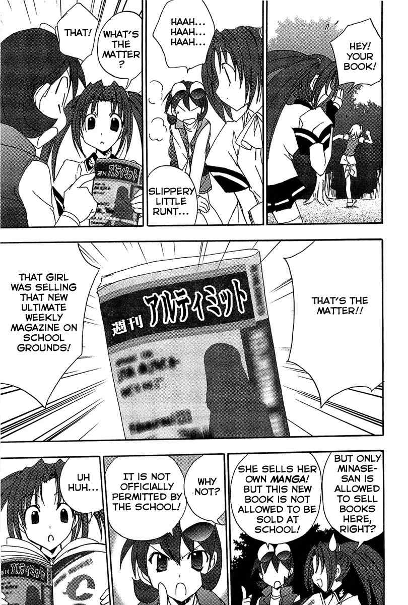 Puchimon Chapter 68 page 16 - Chapter 68: Liar!?