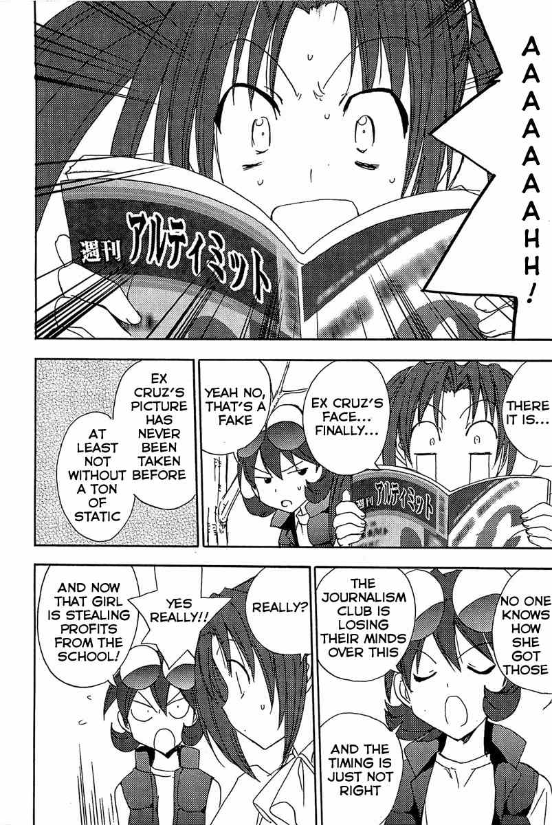 Puchimon Chapter 68 page 17 - Chapter 68: Liar!?